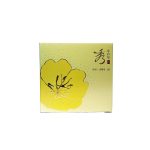 Sooryehan Night Repair Cream 25ml