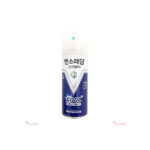 Mentholatum Spray Cool - Pain Killer Spray 200 ml