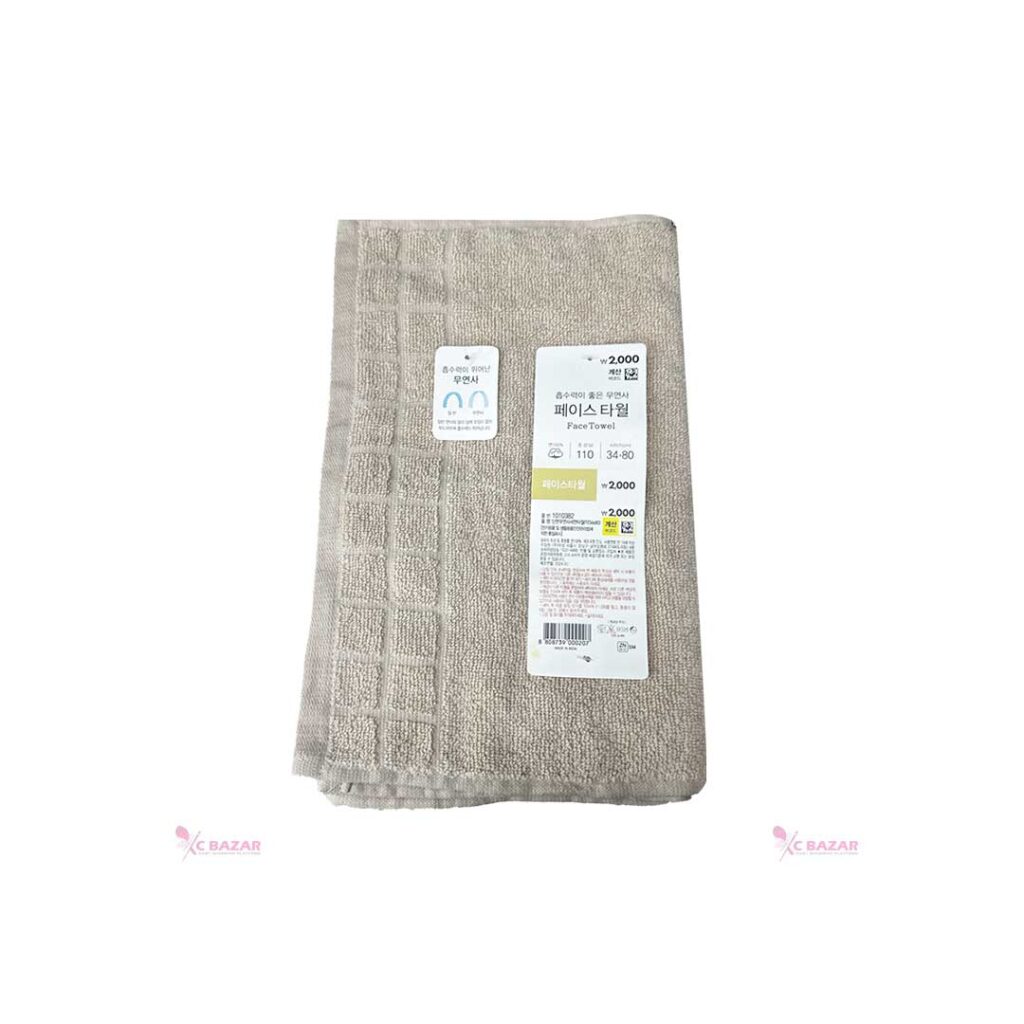Shower towel for men and women