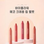Nature Republic By Flower Eco Crayon Lip Velvet (01 Angel Blush) 2.8 g