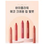Nature Republic By Flower Eco Crayon Lip Velvet (01 Angel Blush) 2.8 g