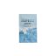 SKIN1004 Madagascar Centella Hyalu - Cica Sleeping Pack 1.5 ml